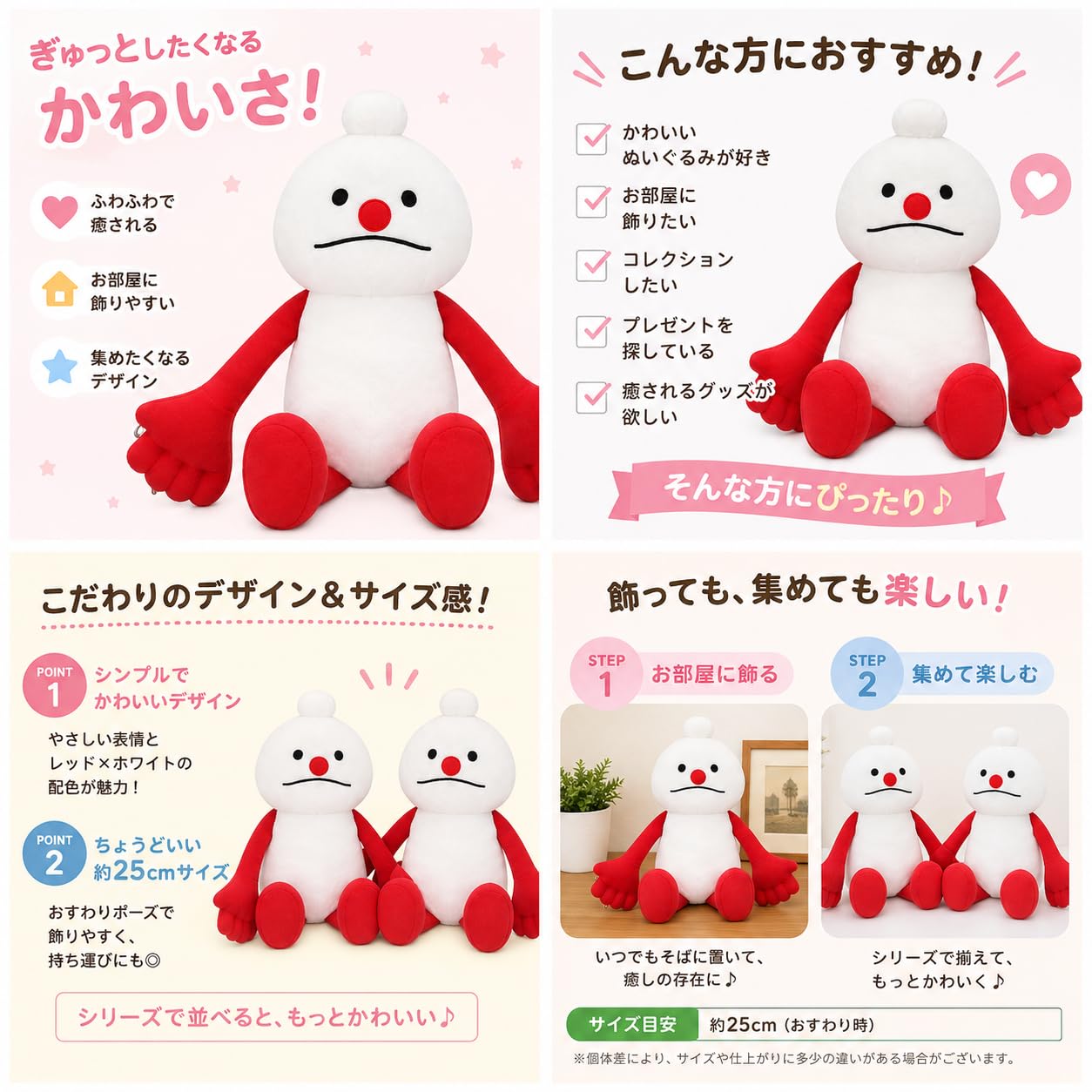 Amazon.co.jp: パペットスンスン ノンノン ぬいぐるみ HUGっとおすわり